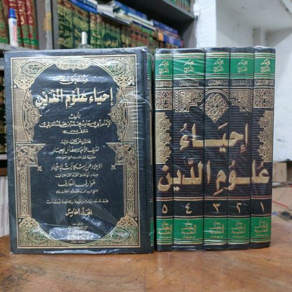ORIGINAL Ihya Ulumuddin 5 jilid DKI Beirut/Ihya Ulumuddin 5 jilid kertas putih