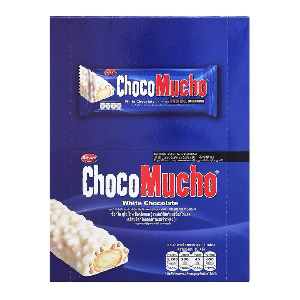 

CHOCO MUCHO ISI 10pcs