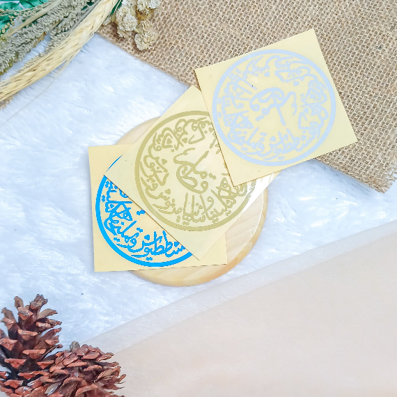 

STIKER CUTTING QITMIR/stiker qitmir/STIKER QITMIR(7×7)