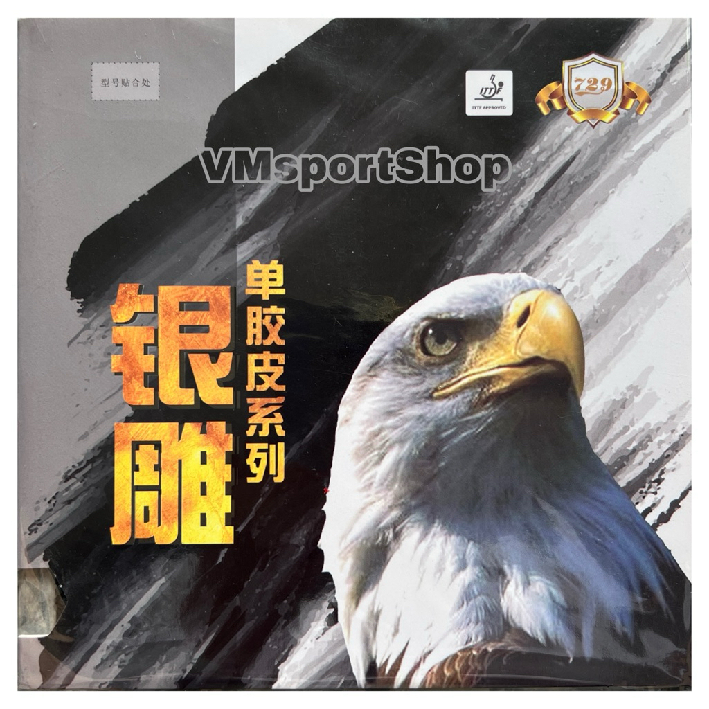 729 Friendship Bintik OX - Karet Bintik Bet Pingpong