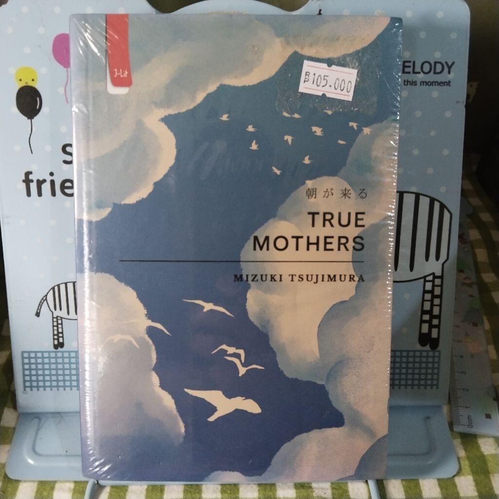 Novel Terjemahan TRUE MOTHERS oleh Mizuki Tsujimura