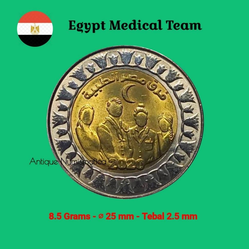 COIN EGYPT 1 POUND 2020 UNC COMMEMORATIVE MEDICAL TEAM KOIN MESIR