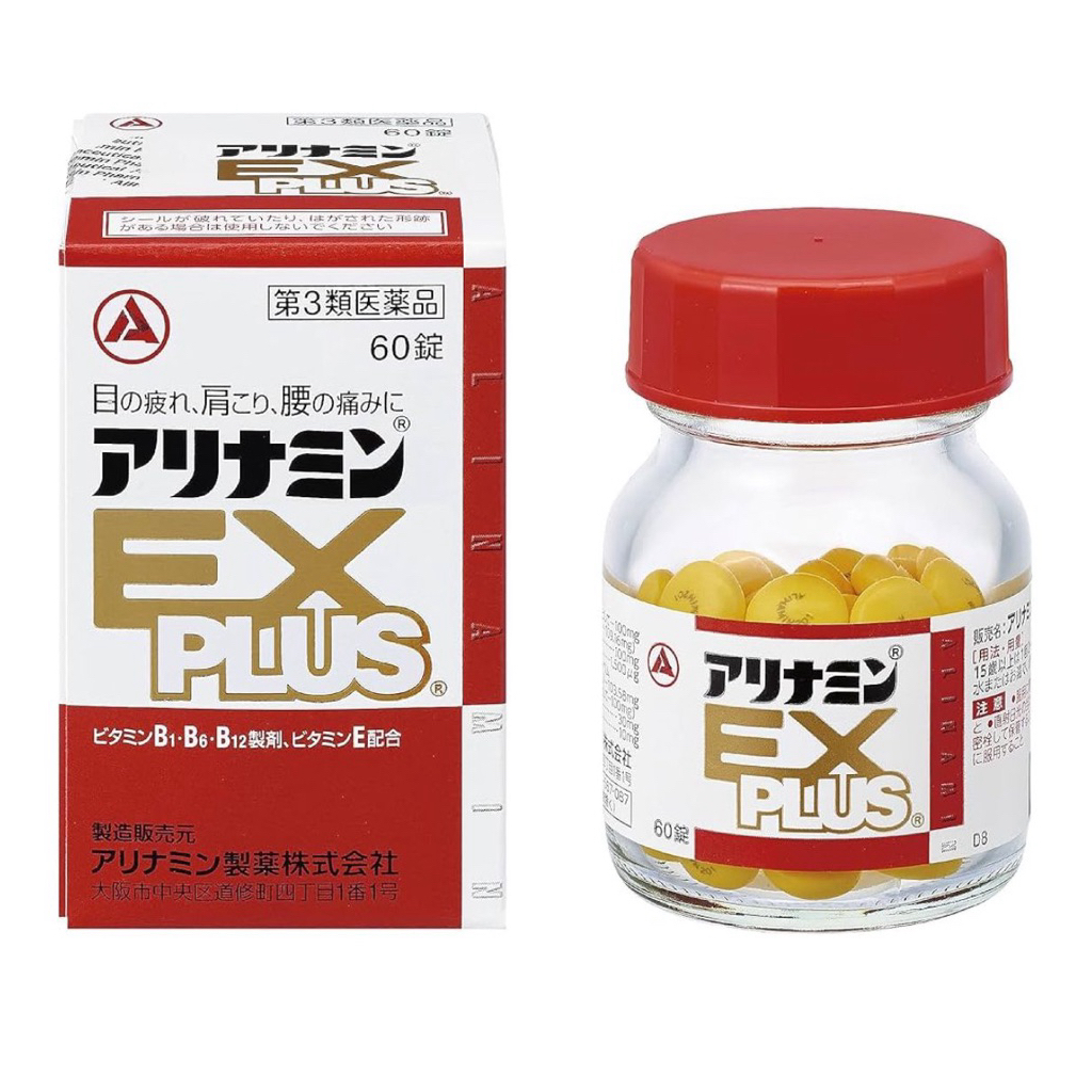 Alinamin EX Plus – Suplemen Vitamin B Kompleks dari Jepang