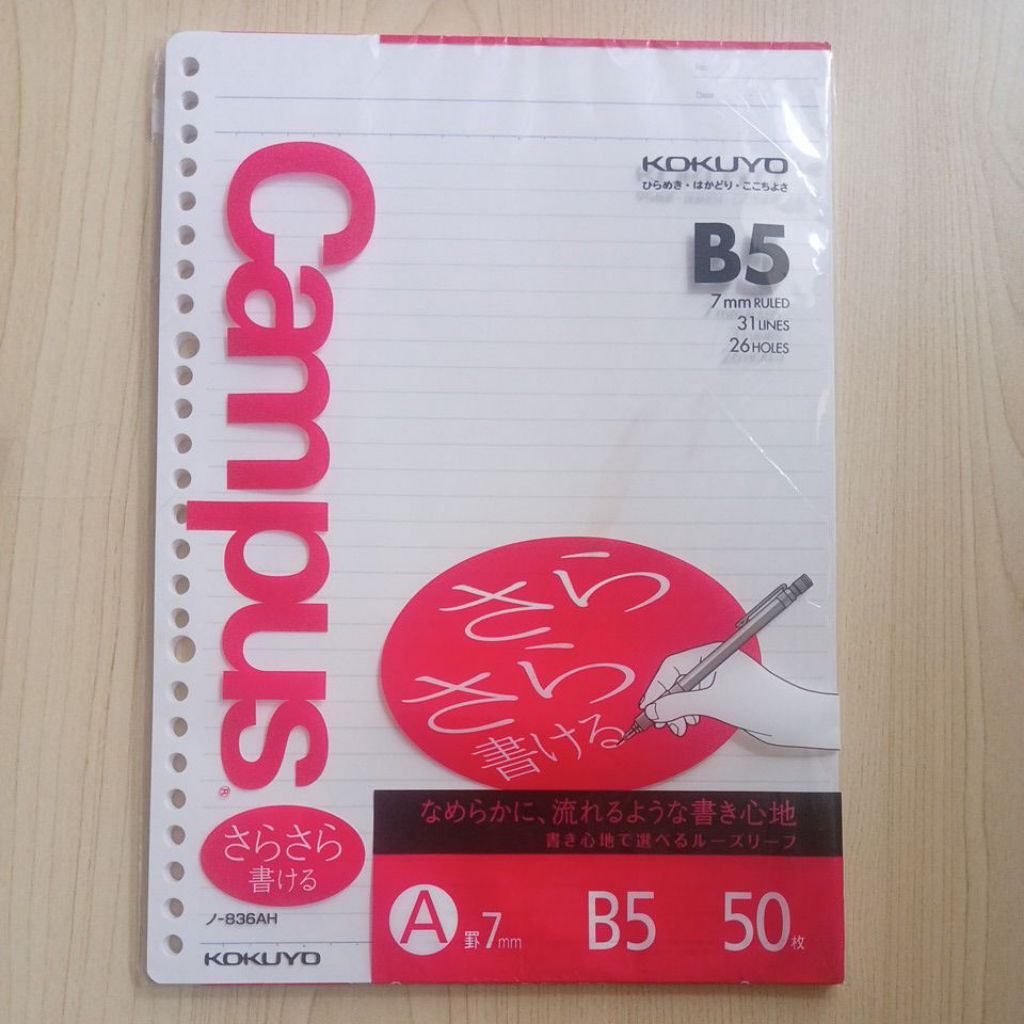 

Kokuyo Campus Loose Leaf Paper B5 100 sheets - 7 Mm Rule - 26 Holes