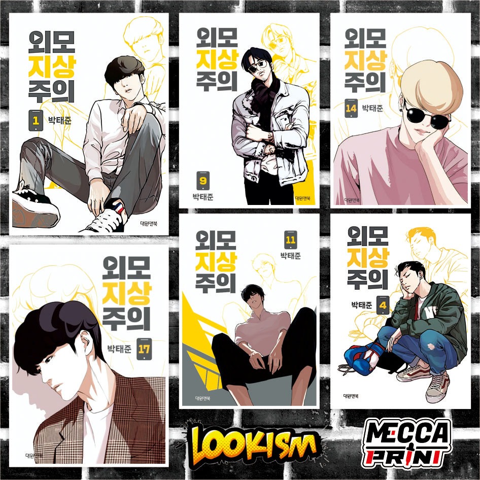 Poster LOOKISM - Poster Manhwa Lookism Volume