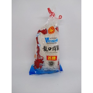 

Soun/Sohun cap naga Vermicelli