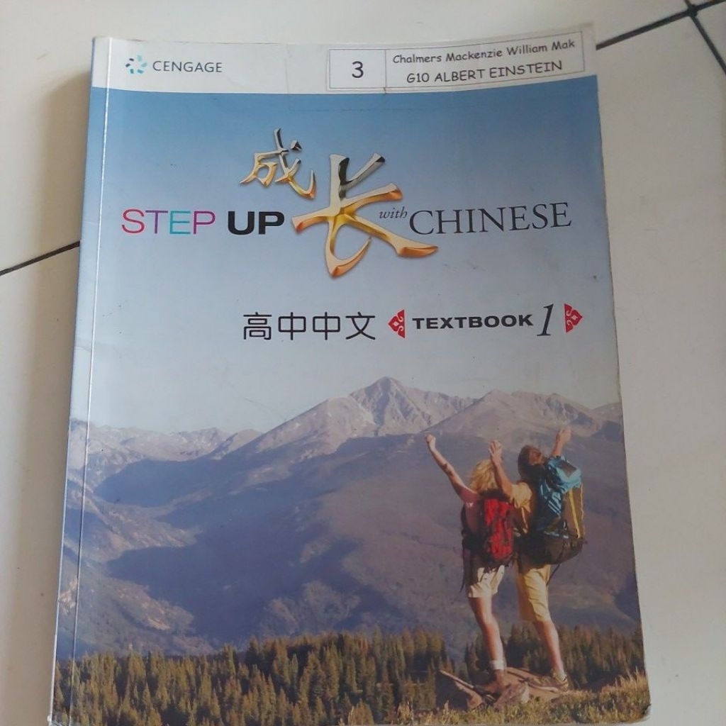 STEP UP WITH CHINESE TEXTBOOK 1