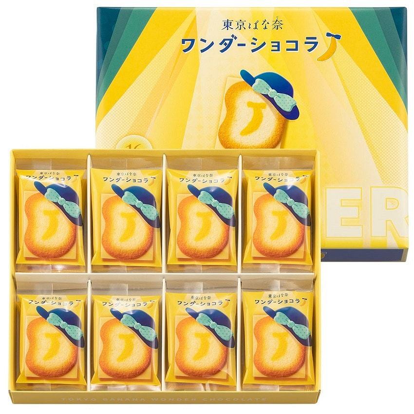 

READY STOCK TOKYO BANANA WONDER CHOCOLAT SANDWICH COOKIES LIMITED NEW