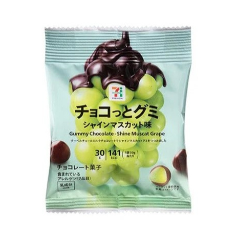 

Gummy Chocolate - Shine Muscat Grape