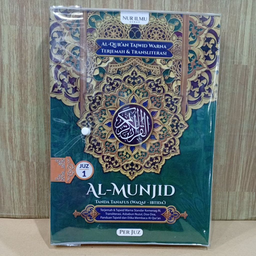 AL QURAN TERJEMAH PER JUZ BESAR UKURAN A4