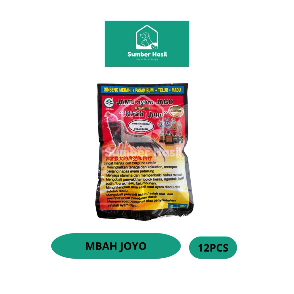 JAMU AYAM JAGO MBAH JOYO ISI 12 BUTIR JAMU AYAM KOMPLIT MBAH JOYO ORIGINAL