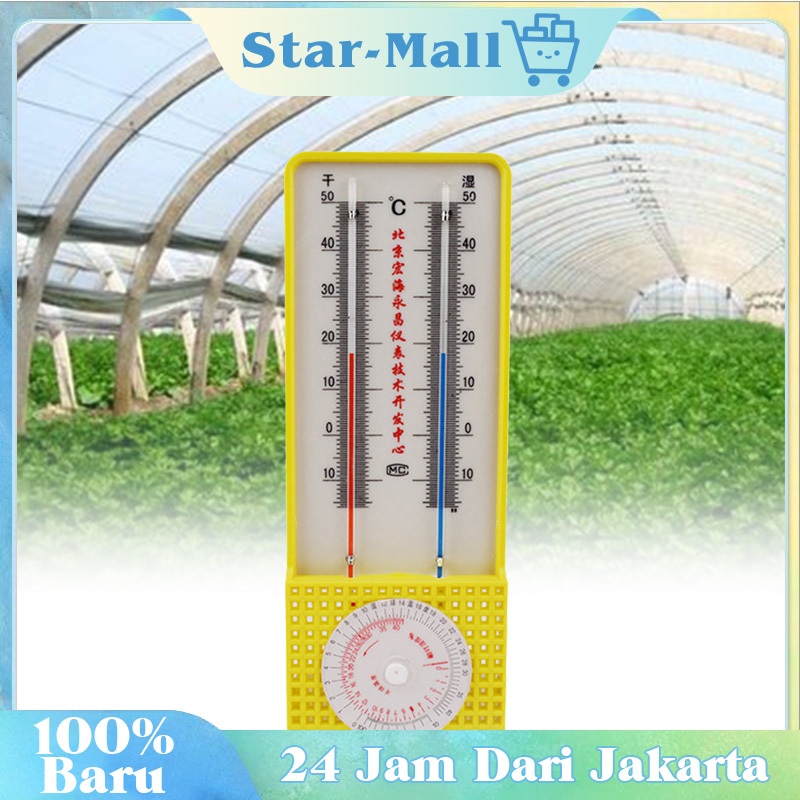 Termometer Serbaguna / Thermometer Wet And Dry / Termometer Pertanian