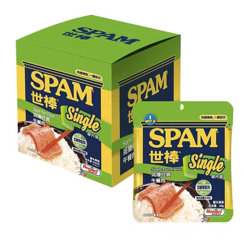 

SPAM Single Package (60g)