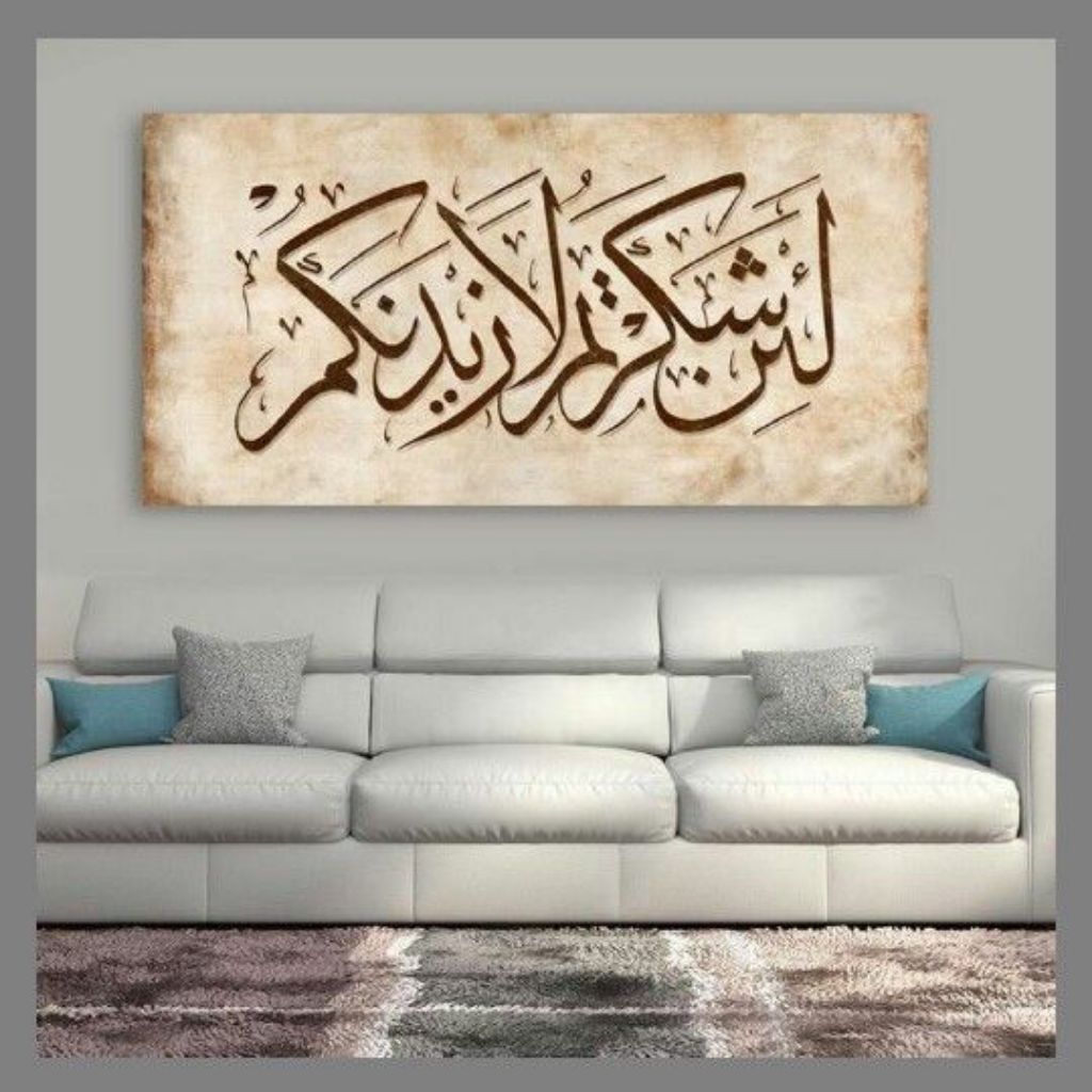 lukisan dinding kaligrafi minimalis mewah