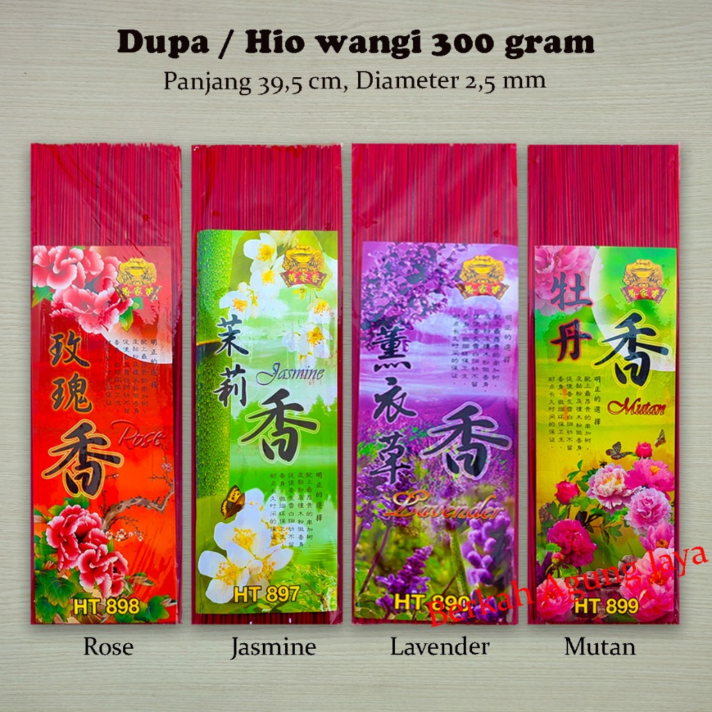 Dupa / Hio Sembahyang HT Wangi 300 gr