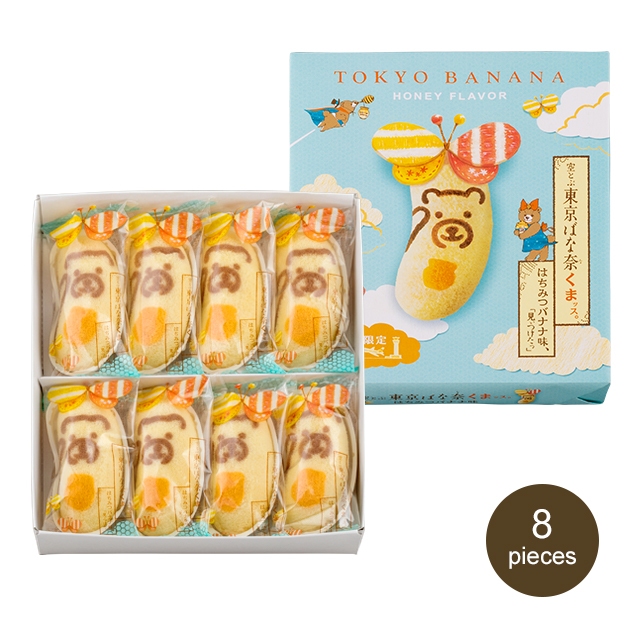 

TOKYO BANANA HONEY FLAVOUR ISI 8 PER BOX SEASONAL ORIGINAL