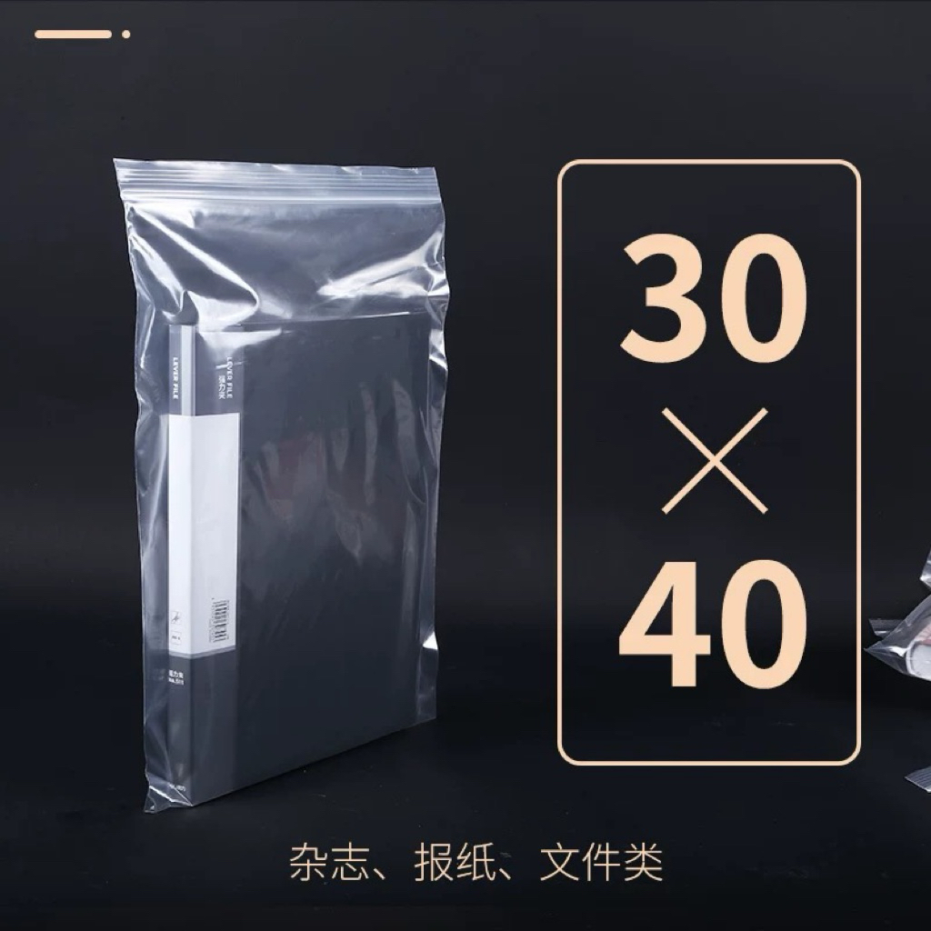 [Ready Stock] Kantong Pelindung Buku Novel Komik 30x40cm | Plastik Klip | Plastik Ziplock Clip