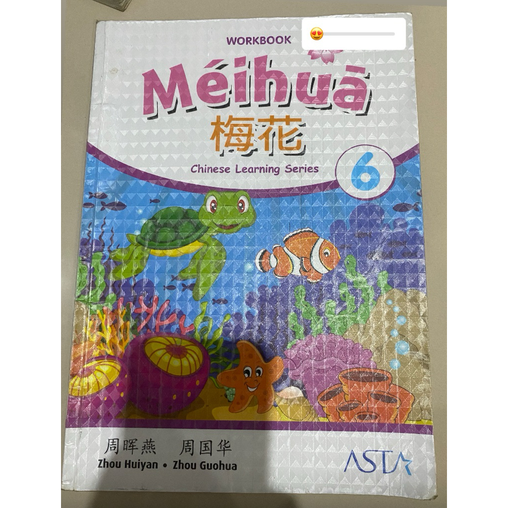 

buku mandarin meihua (workbook) 6