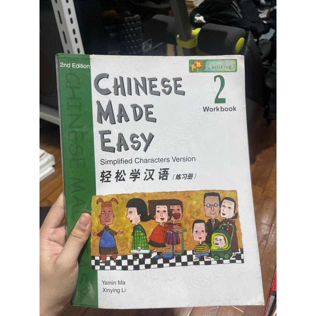 Chinese Made Easy 2 Workbook
