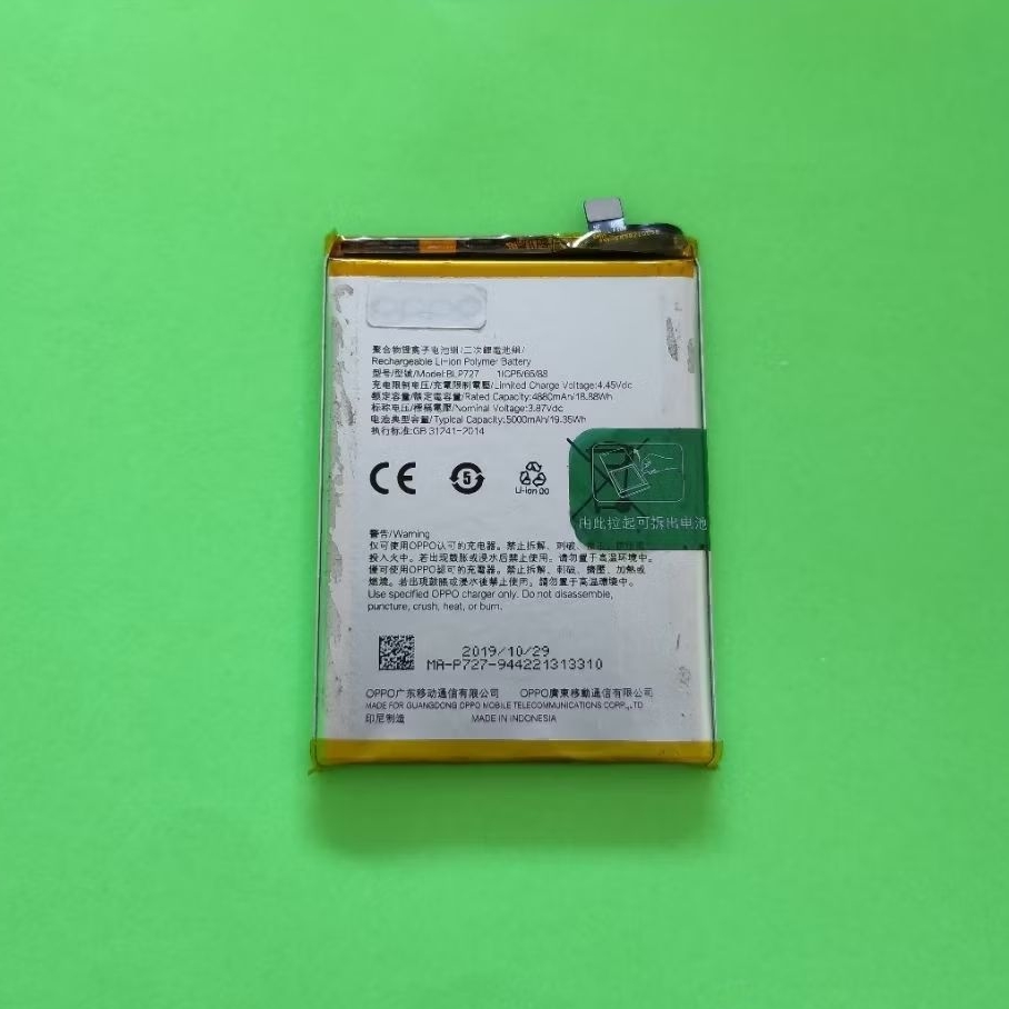 BATRE A5 2020 BATERAI A9 2020 COPOTAN