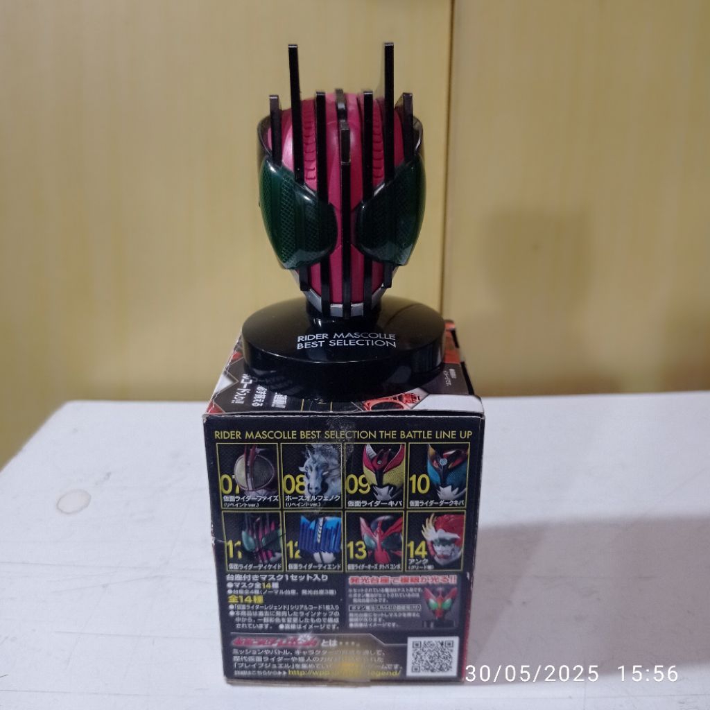 RMC Kamen Rider Decade