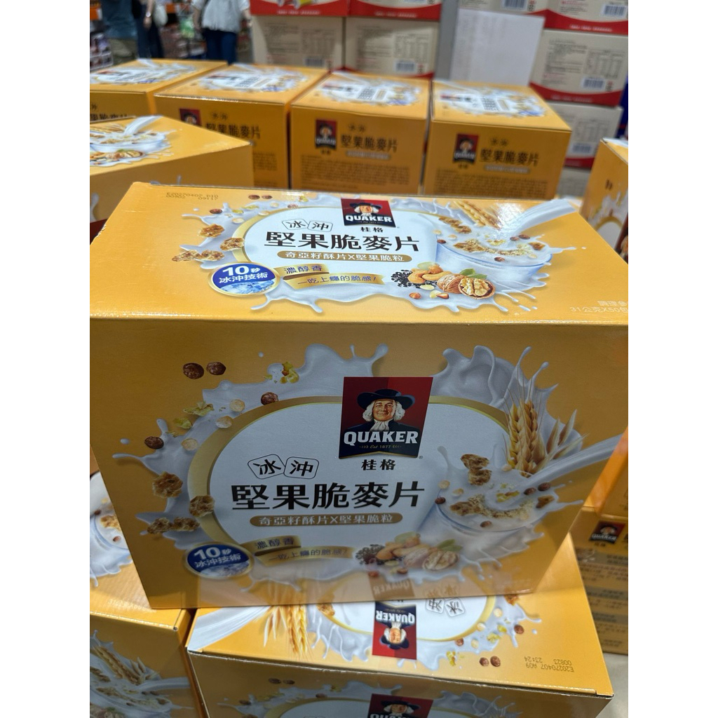 

[Ecer] Quaker Taiwan Nuts and Grains Cereal