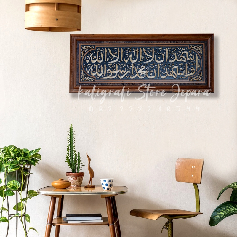 Hiasan Dinding kaligrafi kalimat syahadat kayu Jati Ukiran Jepara Premium Quality 120x60 Aesthetic W