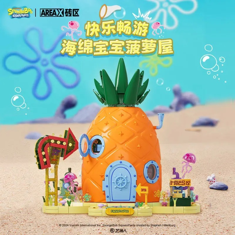 MOGADA - AREA-X SpongeBob Pineapple House Brick Balok Susun
