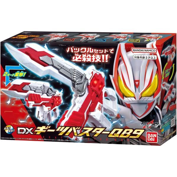 DX BELT Kamen Rider Geats DX Desire Driver BANDAI ORIGINAL DEC - DX GEAT BUSTER