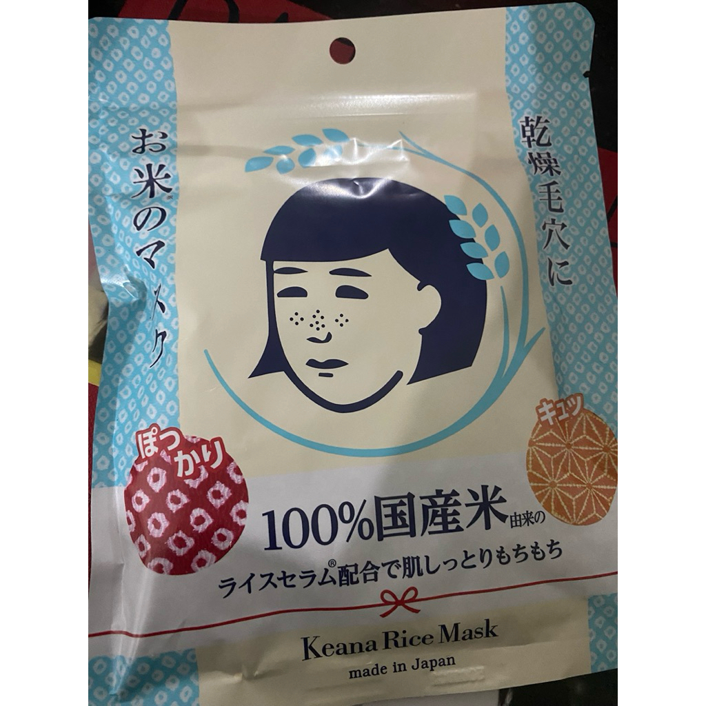 Harga Rice Mask Japan Terbaru Jun 2026 | BigGo Indonesia
