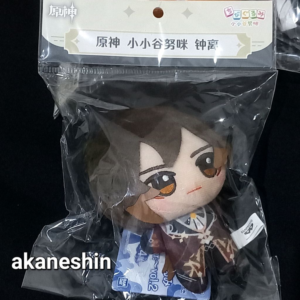 Official Chibigurumi Genshin Impact - Zhongli / Tartaglia / Kaeya / Diluc - Genshin Keychain Plush B