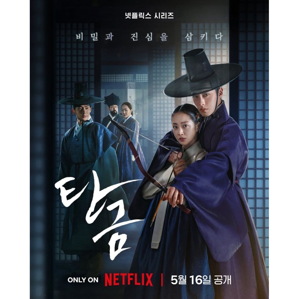 Seri korea Dear Hongrang (2025)