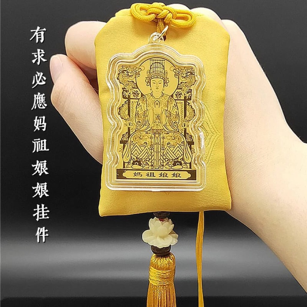 Kantung Keberuntungan Dewi Mazu/Macopo/Thian Shang ShengMu