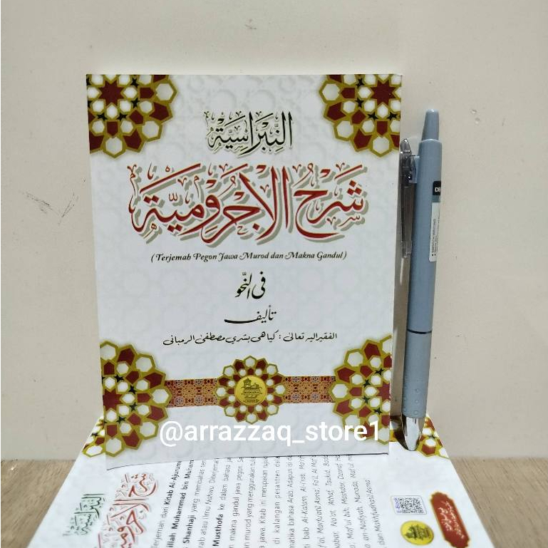 Kitab Syarah Jurumiyah Jurumiyyah Makna Gandul Jawa Pegon Menara Kudus