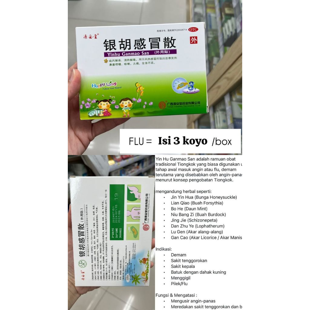 Yin Hu Ganmao San Isi 3 Koyo /box