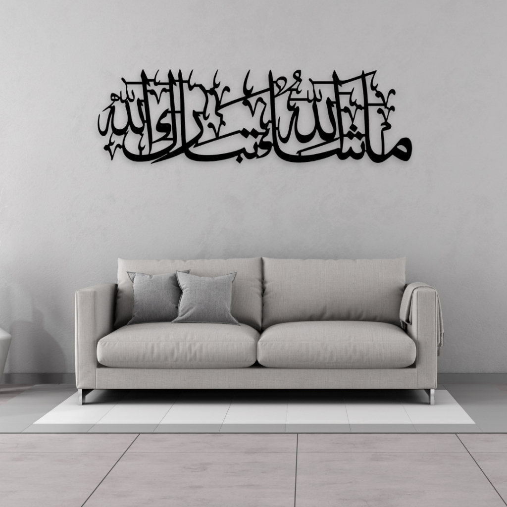 Kaligrafi Hiasan Dinding Premium Lafadz "MASYAALLAH TABARAKALLAH"