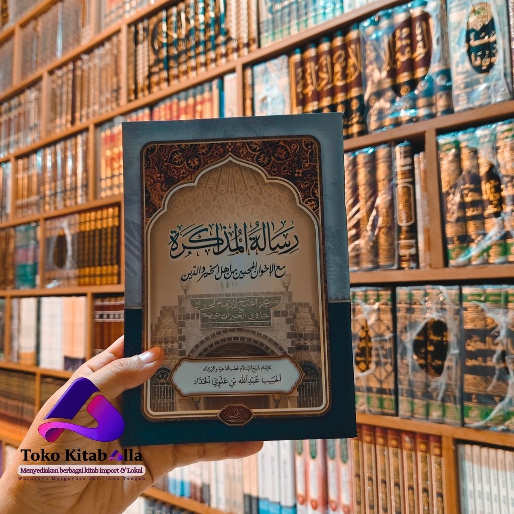 Risalatul Mu'awanah Habib Abdullah Alawi al-haddad darul imam al-haddad