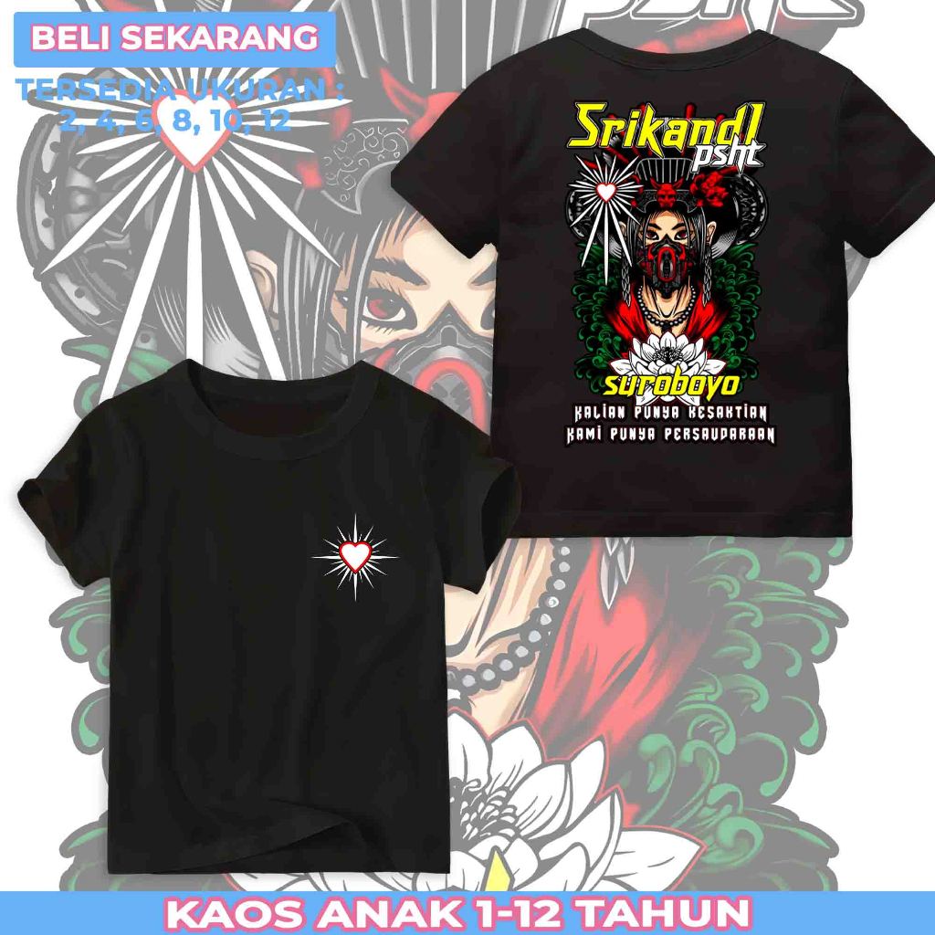 KAOS ANAK - PERSAUDARAAN SETIA HATI TERATE (PSHT) SRIKANDI -  DISTRO PREMIUM PSHT SRIKANDI SUROBOYO