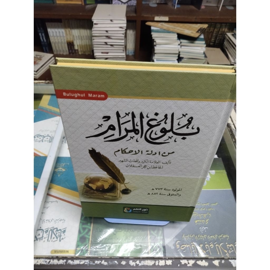 Buku / Kitab Bulughul Maram Nurul Ilmu kertas kuning non makna - Assalam Lirboyo