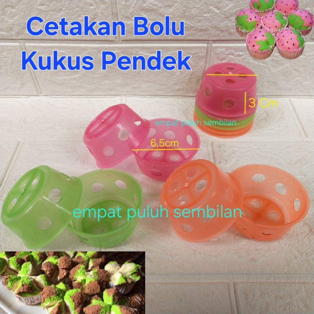 12 BIJI CETAKAN KUE BOLU KUKUS LUBANG PENDEK - LOYANG KUE PLASTIK KUKUS MEKAR