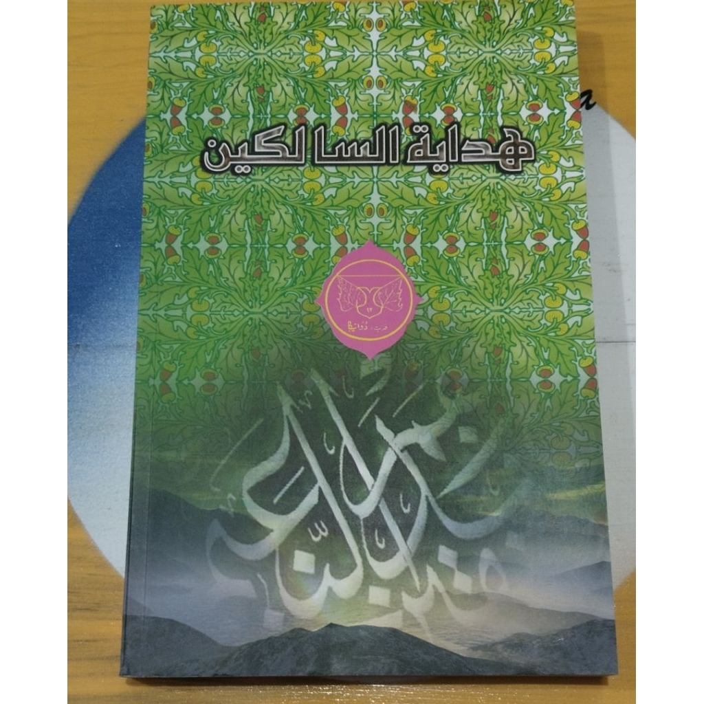 Kitab Hidayatus Salikin