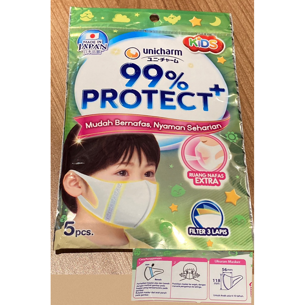 UNICHARM KIDS MASK 99% PROTECT+ 5PCS