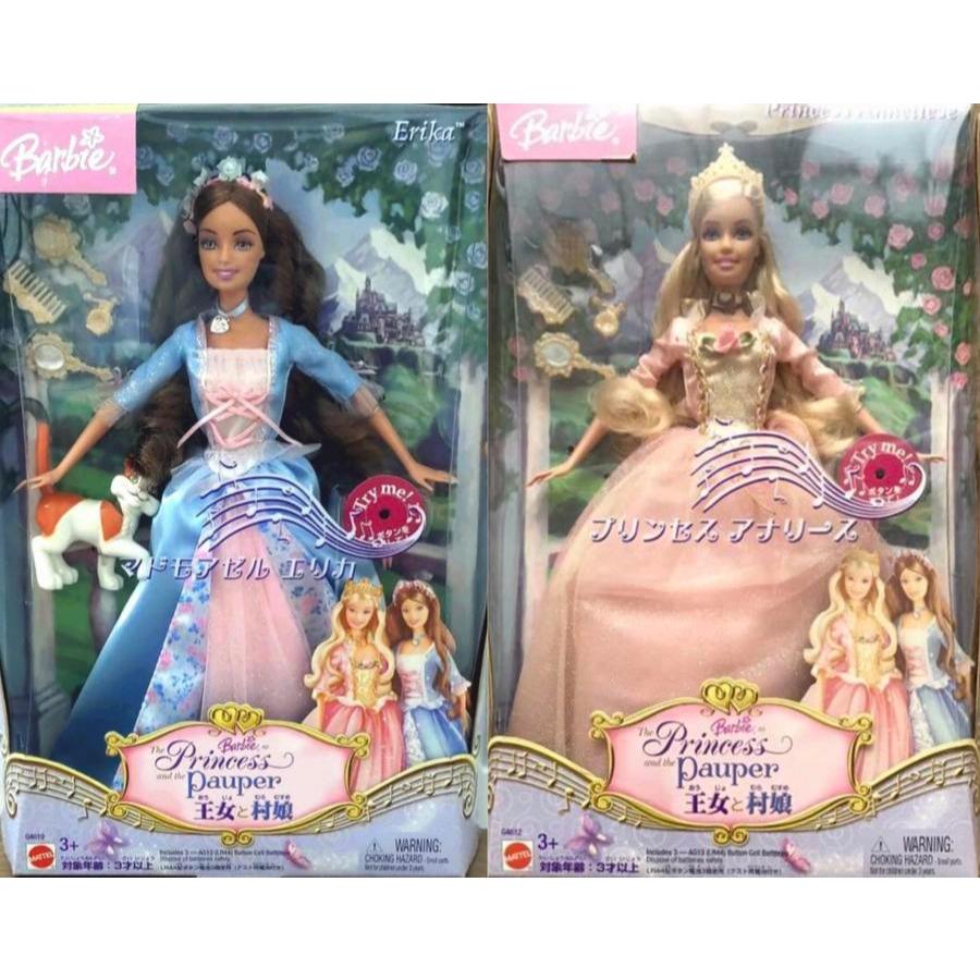 Barbie Princess and the Pauper - Anneliese