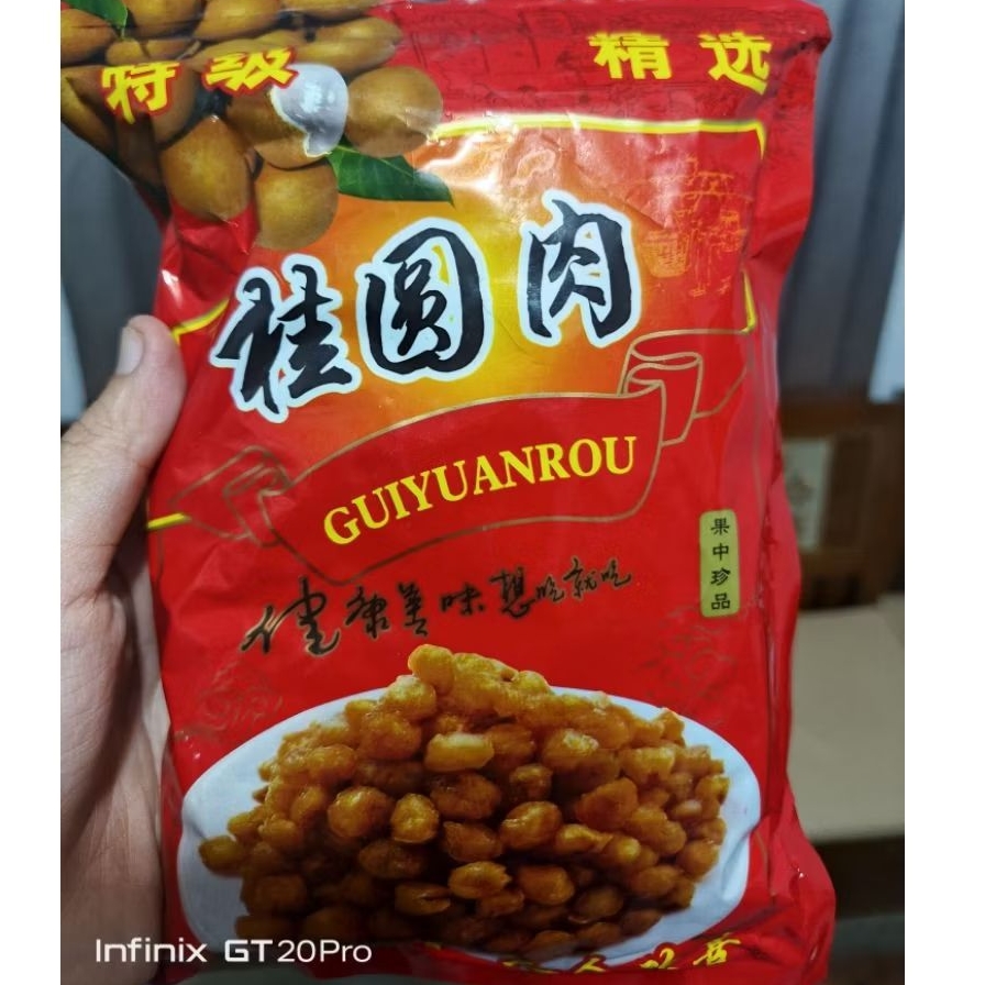 

Premiun Longan / Lengkeng Kering 250 Gram