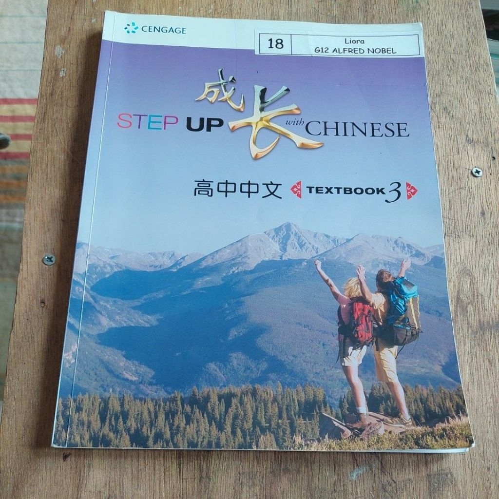 STEP UP WITH CHINESE TEXTBOOK 3