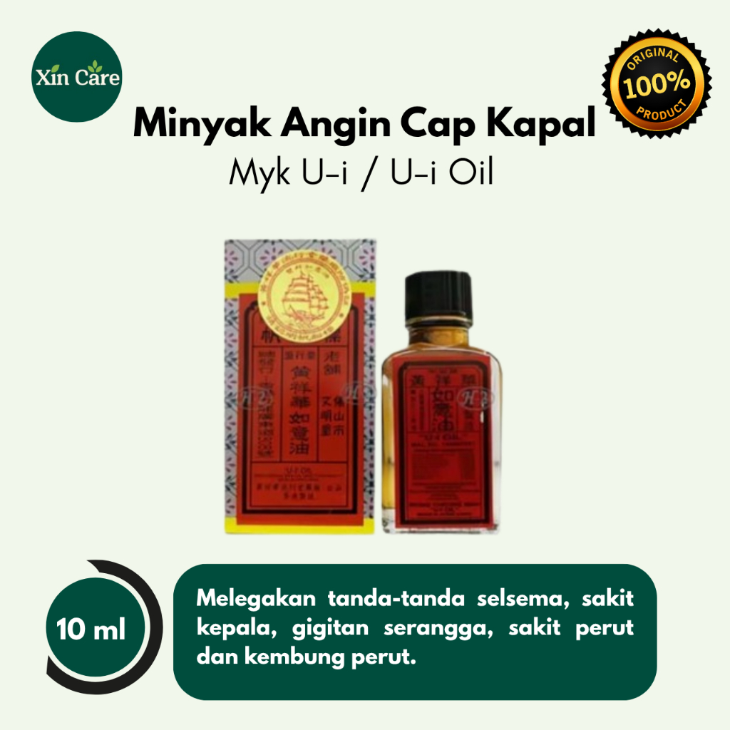 minyak U-I oil perahu layar/ minyak angin cap kapal