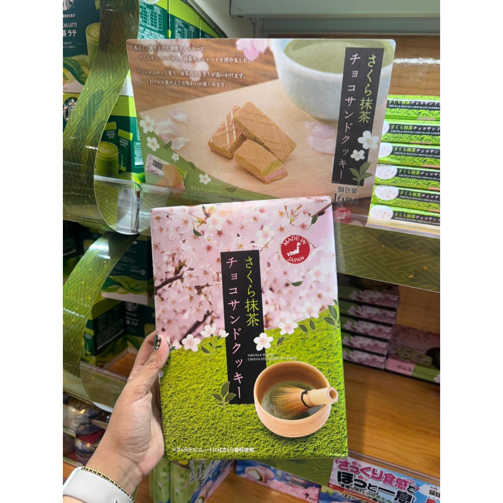 

FAST PO JAPAN-- mochi jepang original