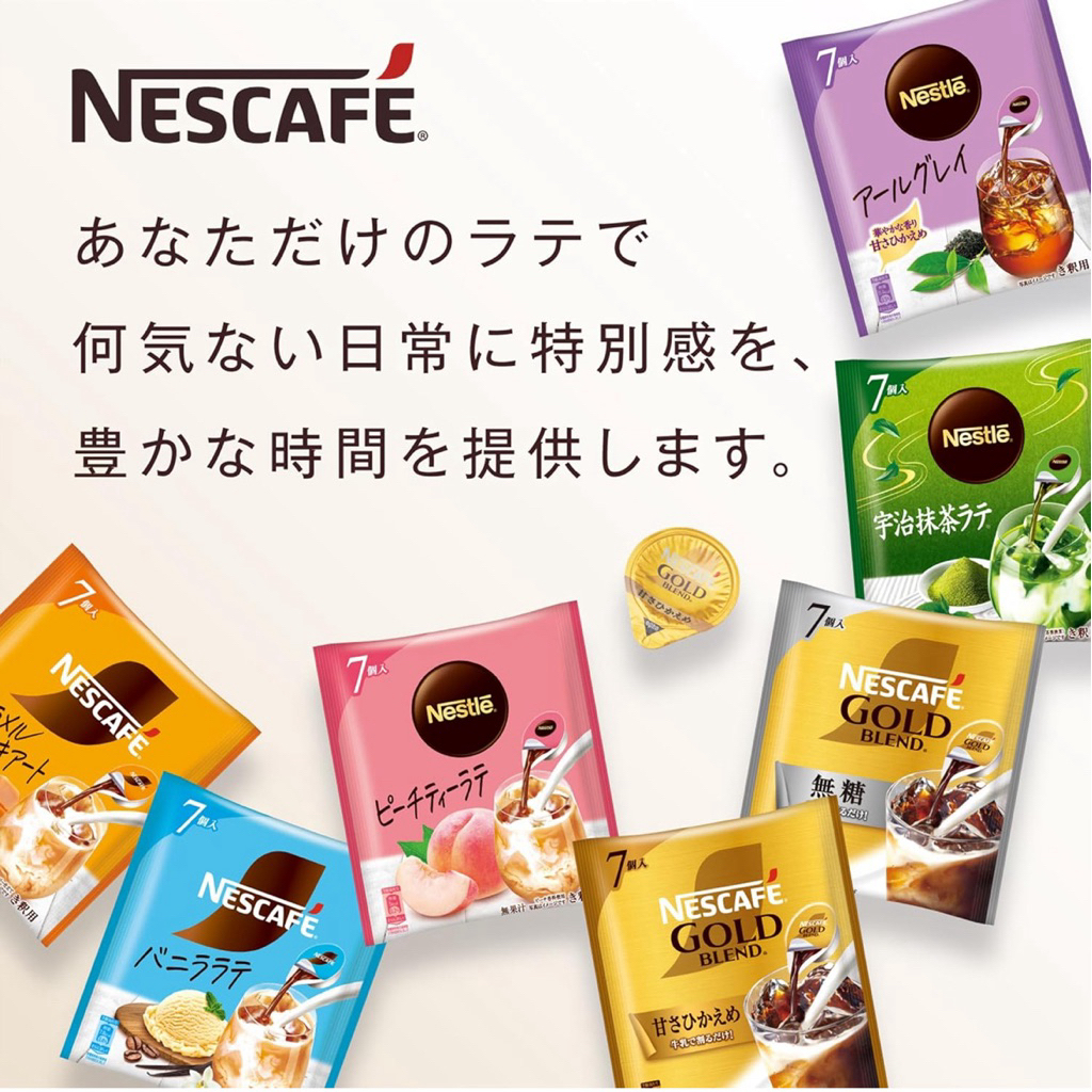 ready stock Nescafe Nestle Portion jepang Liquid instant Matcha / kopi / teh / caramel macchiato / v