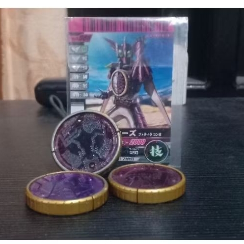 Core Medal Combo Kamen Rider OOO Putotyra set Card