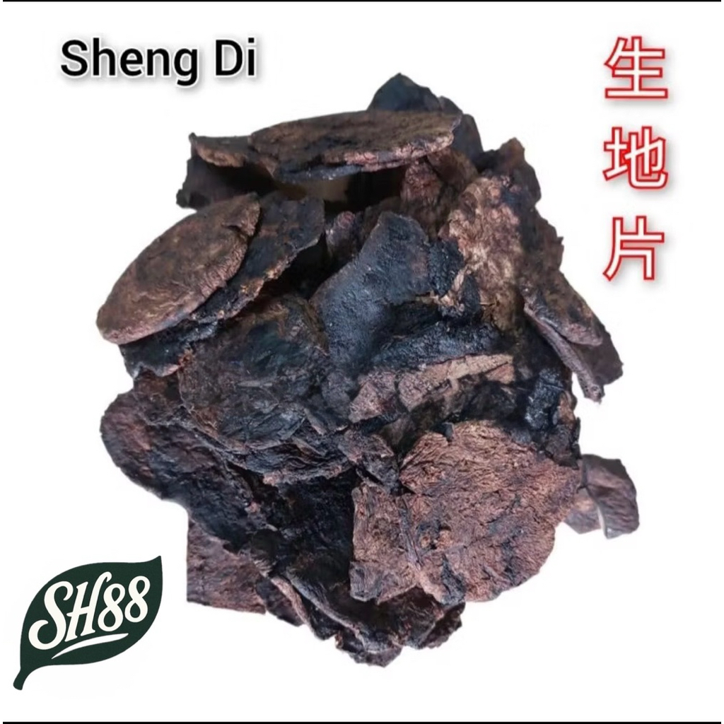 

生地黄 Sheng Di Huang / Shen Di / sheng Di / Sheng Ti Huang / Shendihuang / Singde